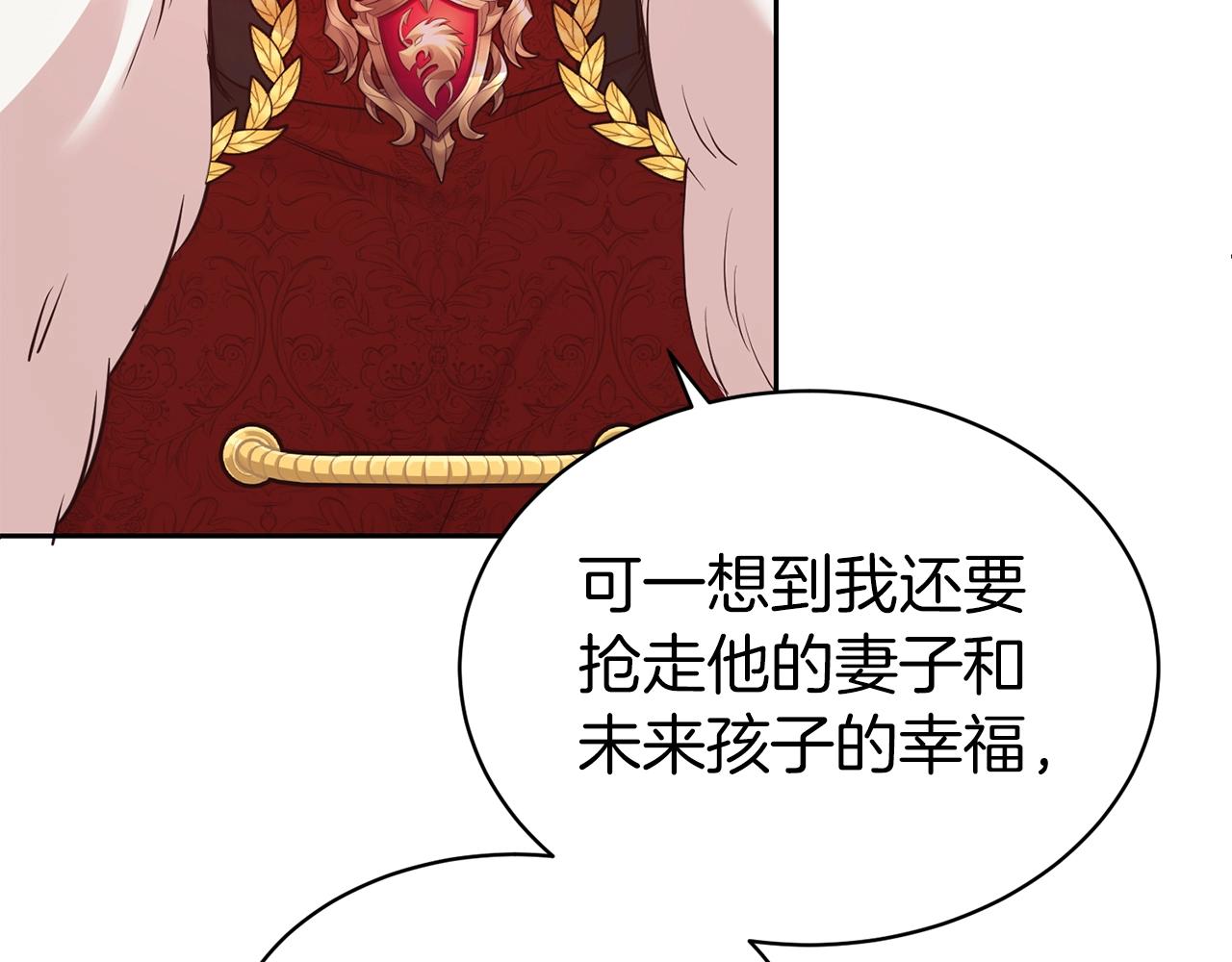 第一季完结篇 前夫哥回来了！84