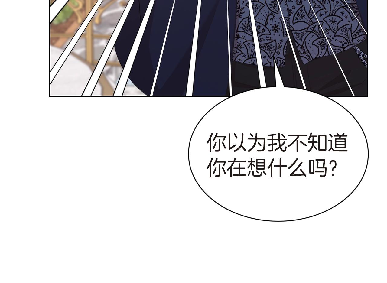 第26话 威胁96