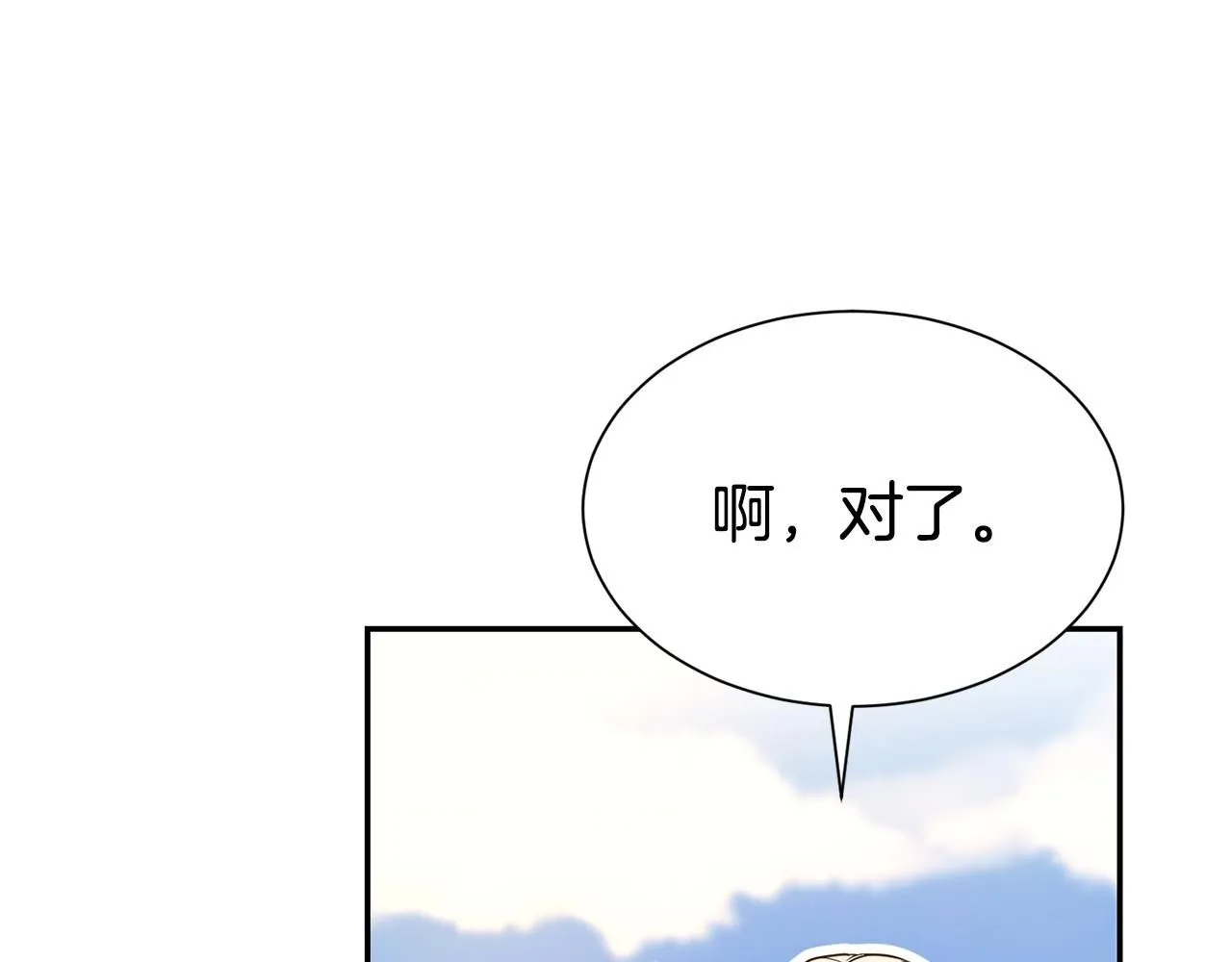 第60话 疯女人147