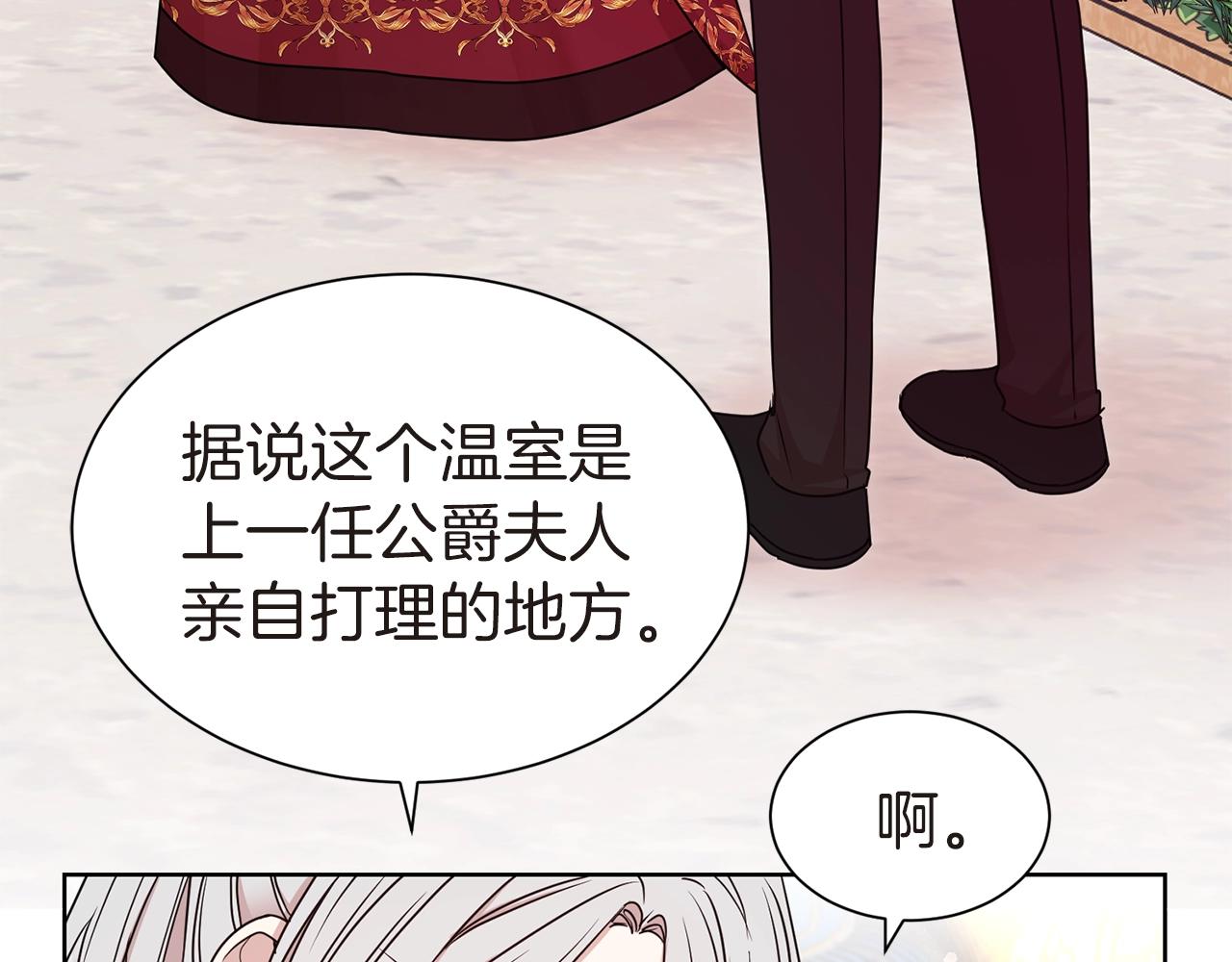 第26话 威胁31