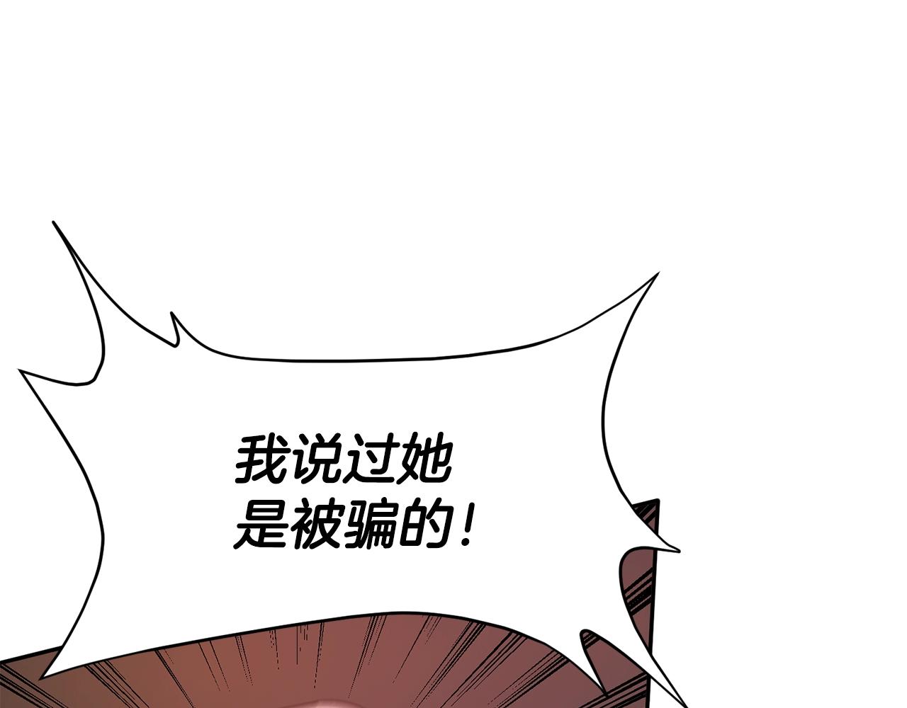 第41话 对你我总把持不住10