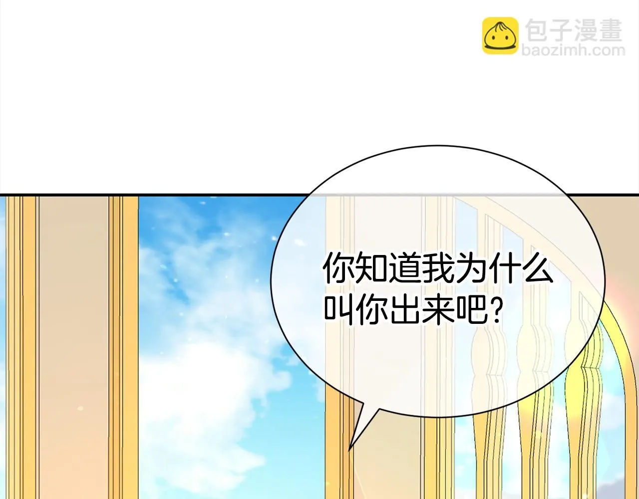 第68话 提议68