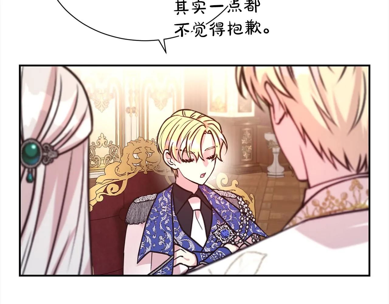 第64话 挖墙脚179