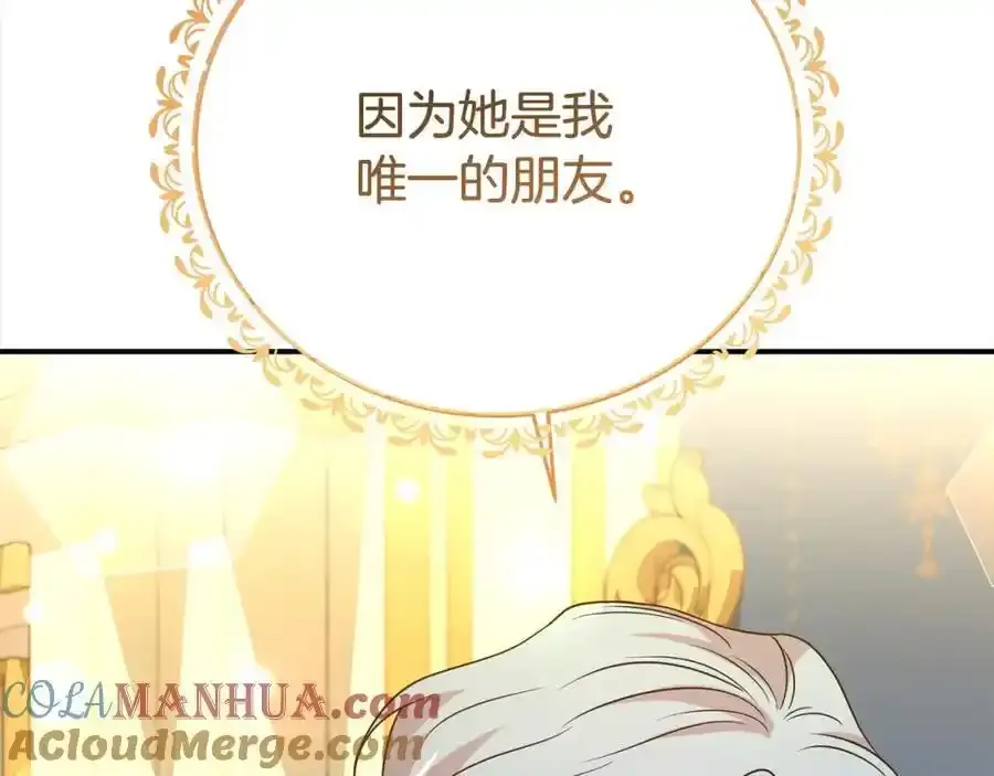 第82话 挺身而出64