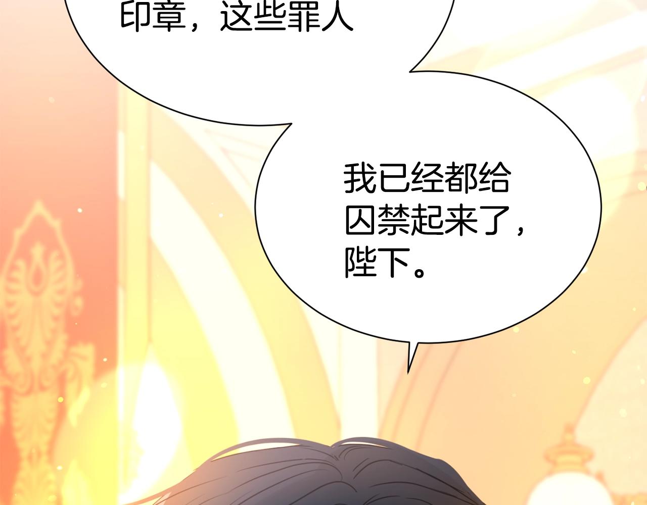 第44话 判若两人98