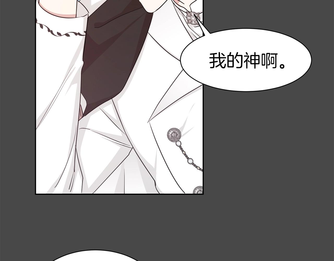 第5话 请和我结婚吧！113