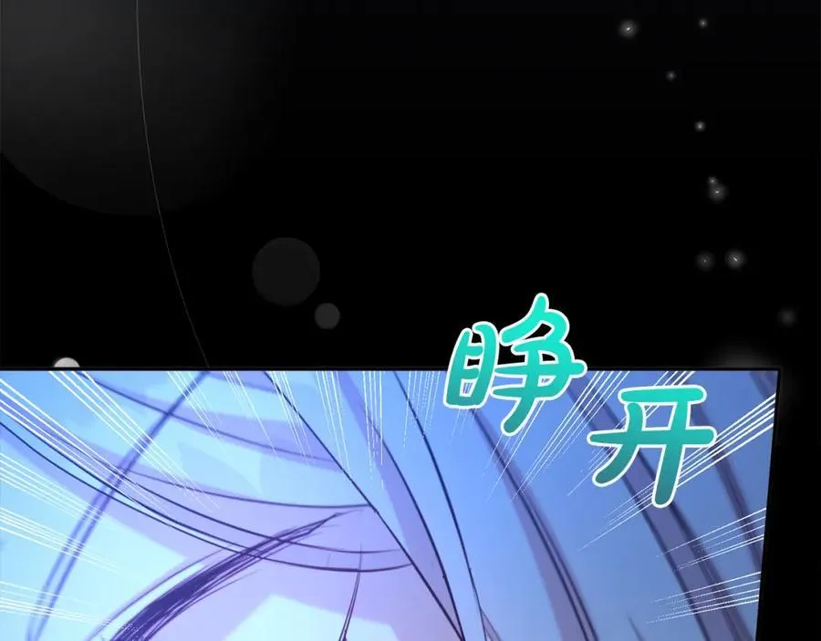 第83话 梦中缠绵110
