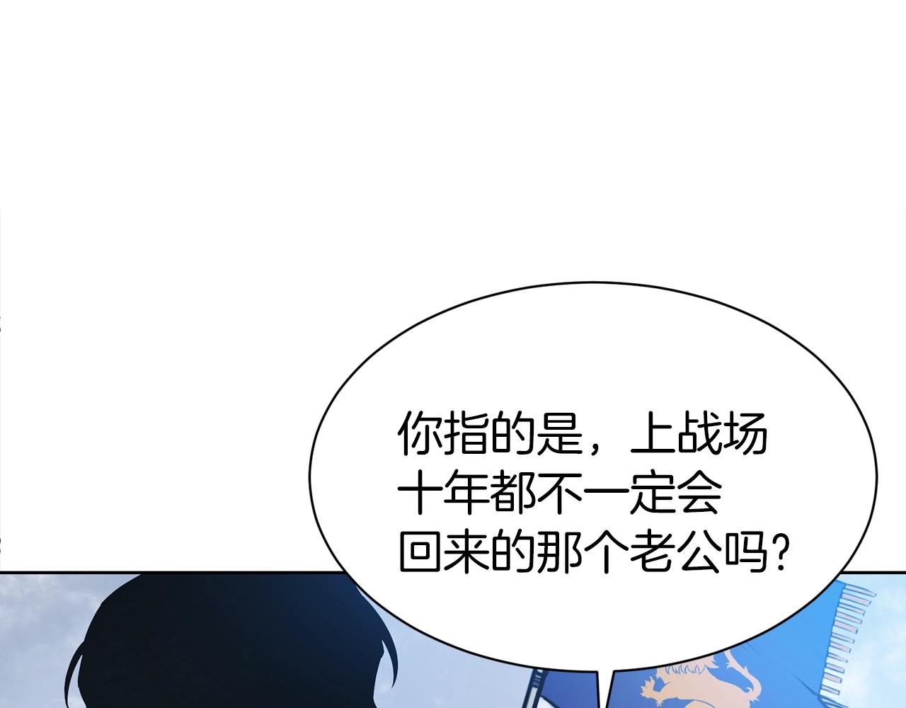 第1话 回到20岁45