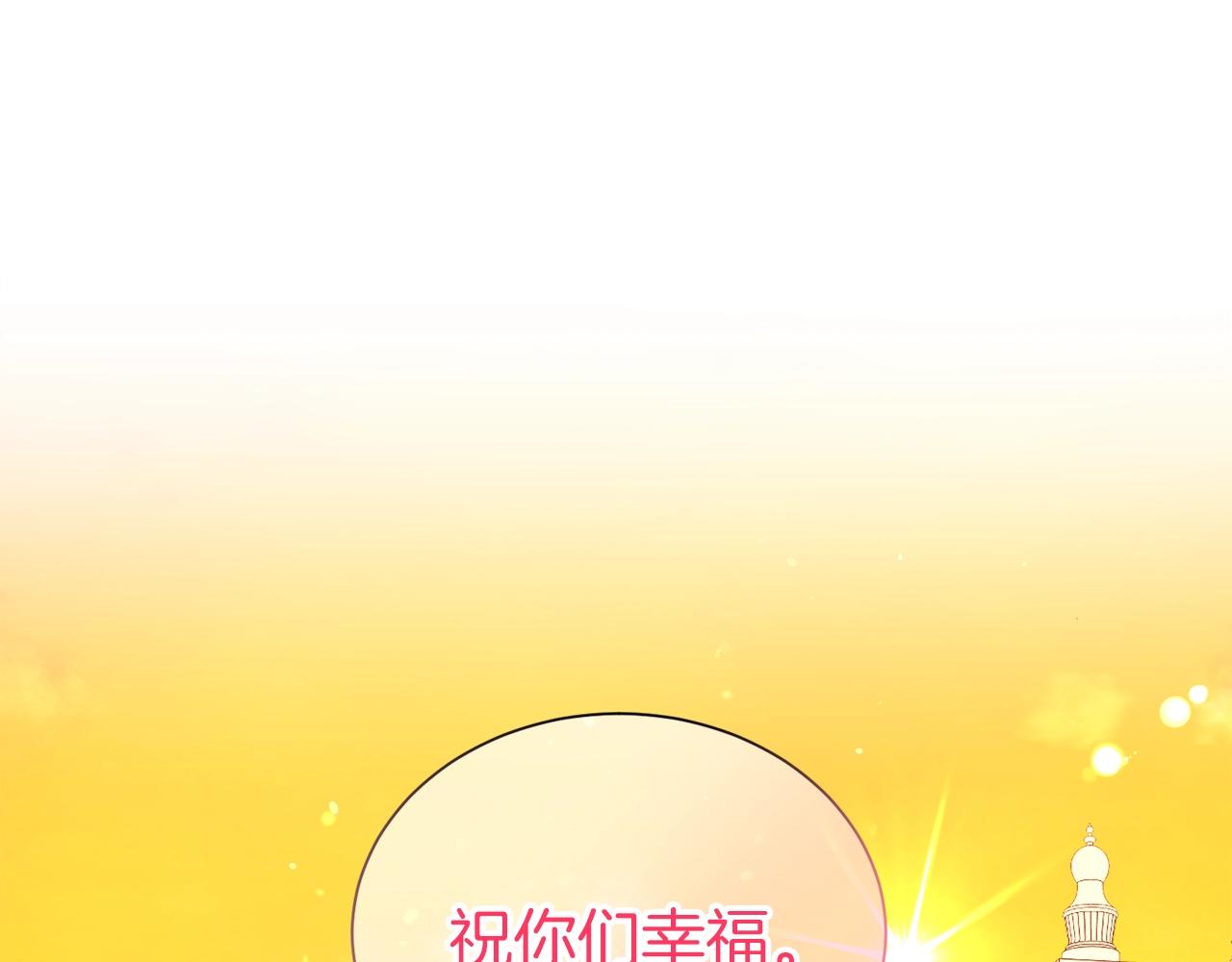 第38话 不由自主吻上去37