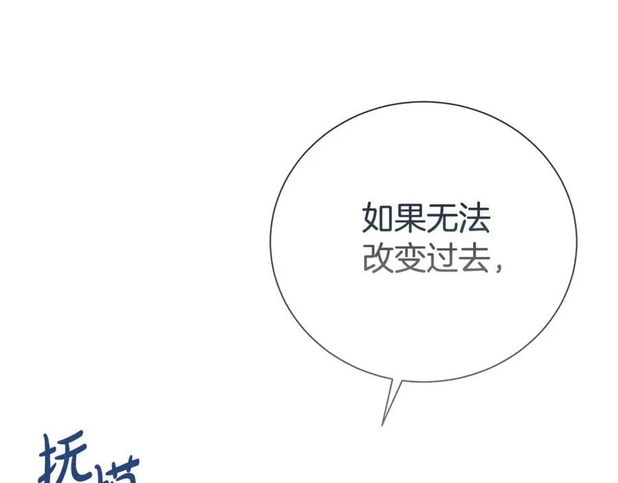 第102话 迎接新生活89