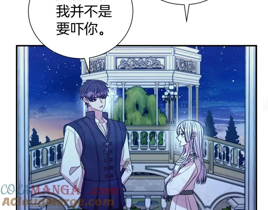 第89话 还有留恋吗？88