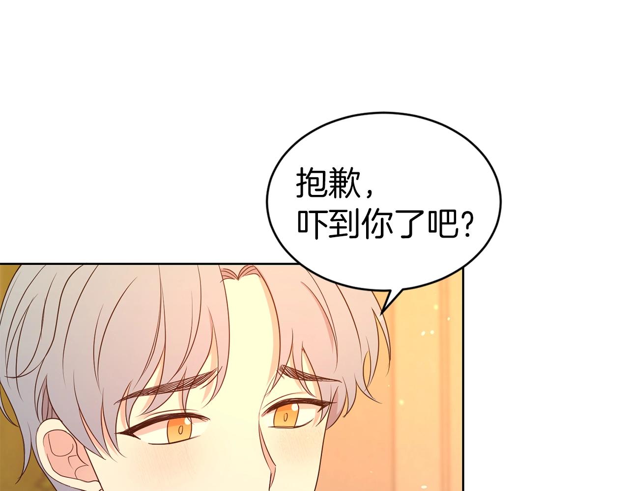 第35话 托付2