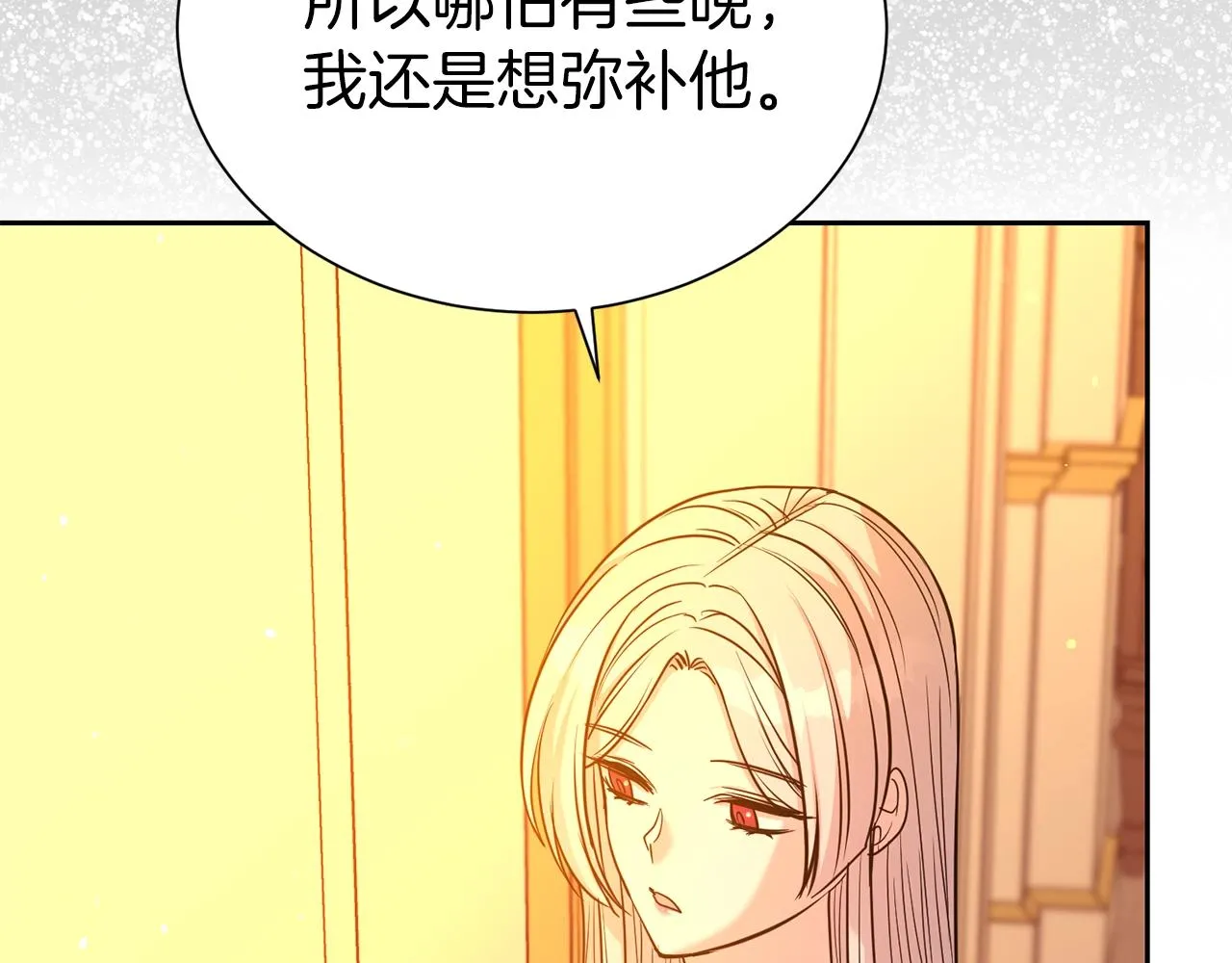 第51话 挎包里的秘密30