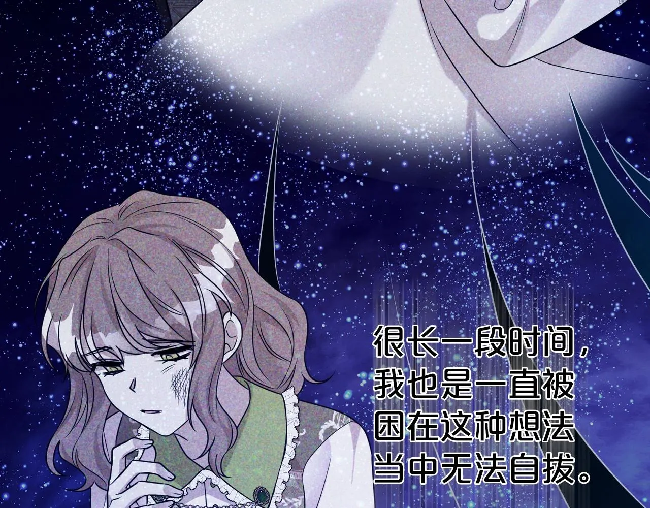 第56话 天生一对75