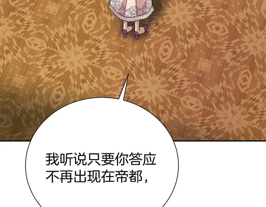 第74话 整治人渣142