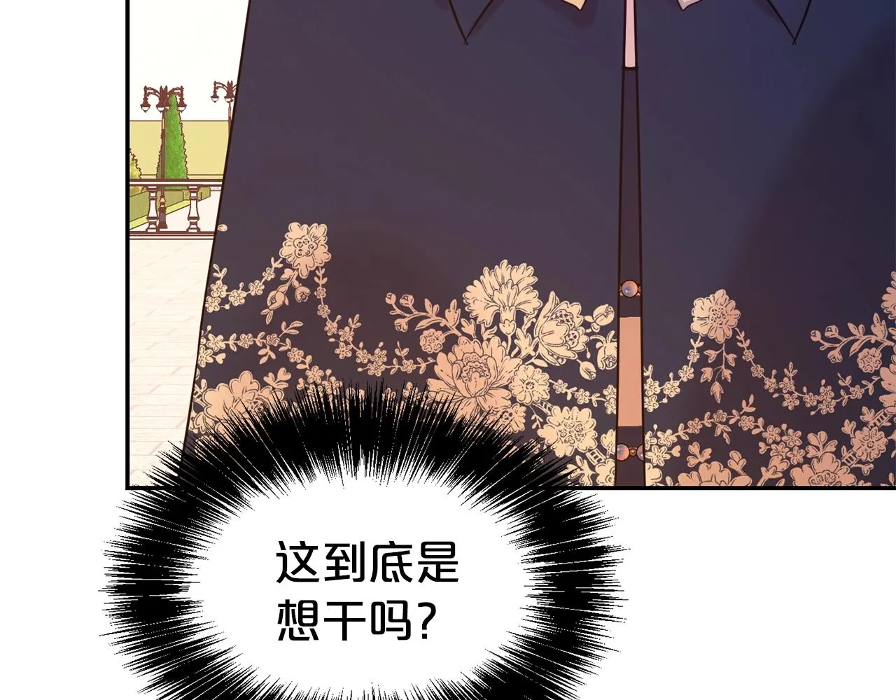 第59话 得寸进尺156