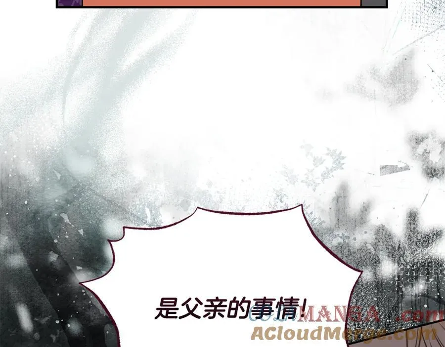 第101话 思妻如狂16