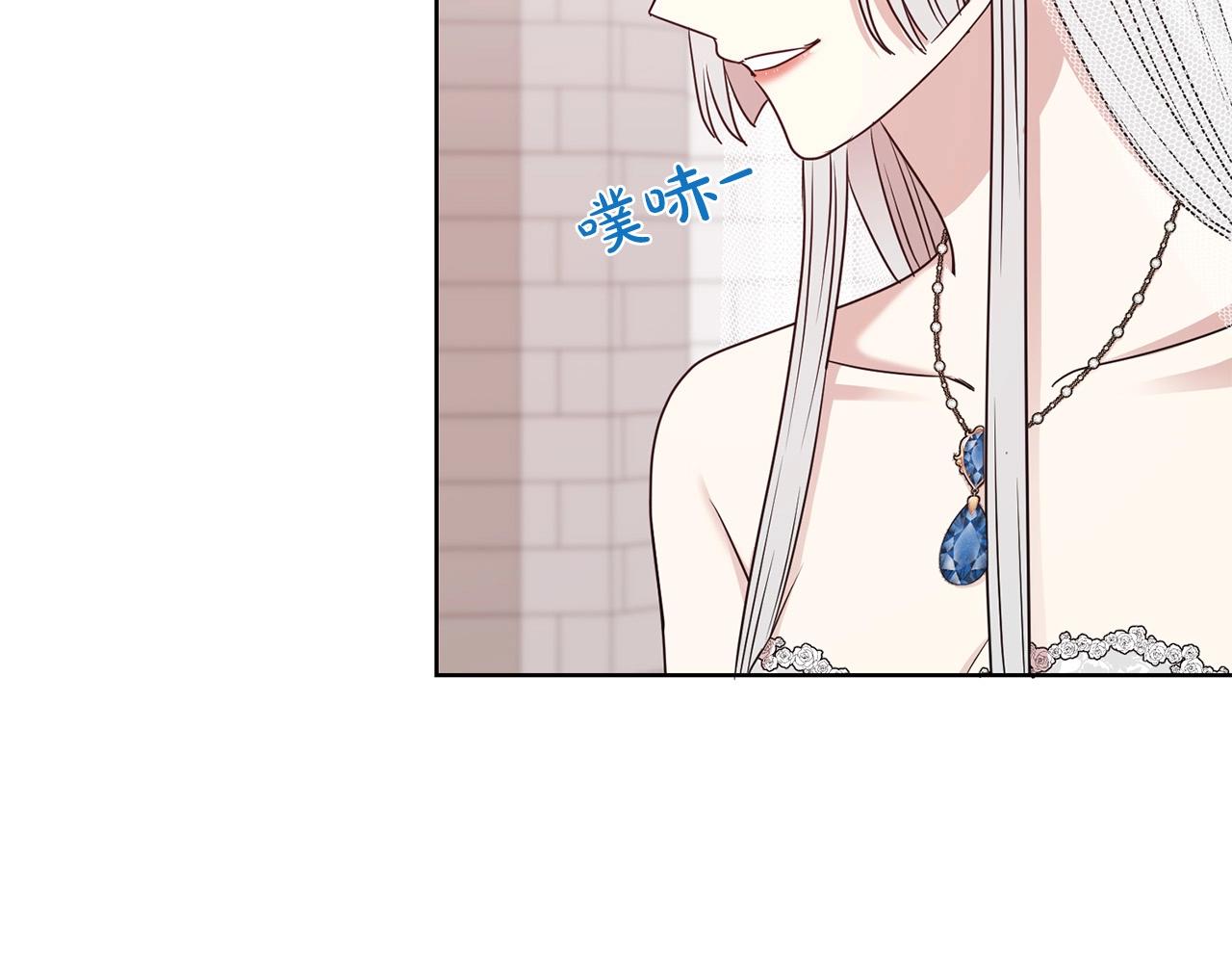 第13话 华丽婚礼62