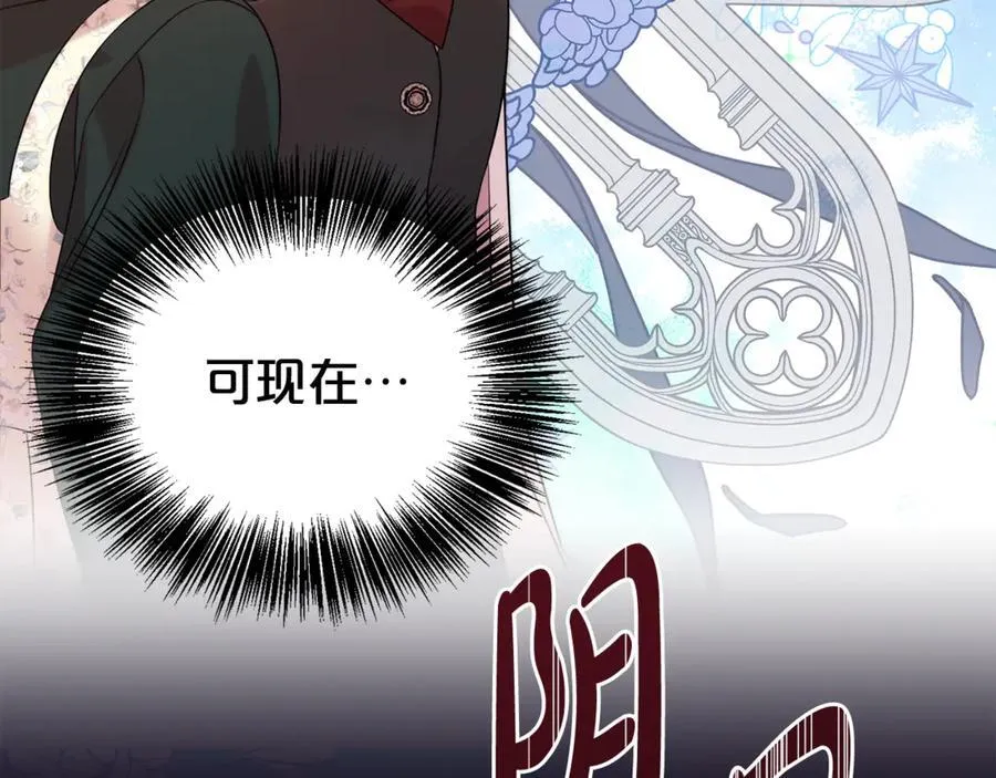 第87话 半路遇险？135