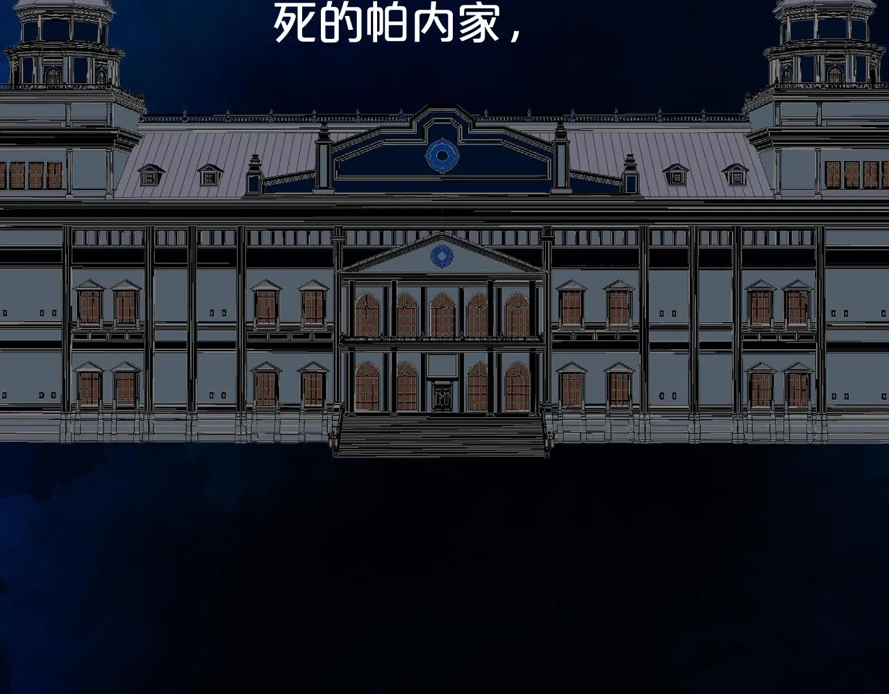 第56话 天生一对80