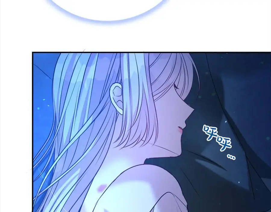第74话 整治人渣10