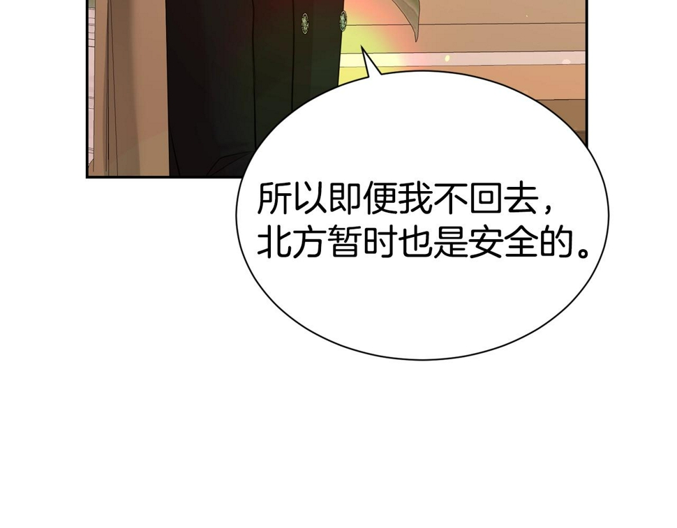第49话 下头的相逢98