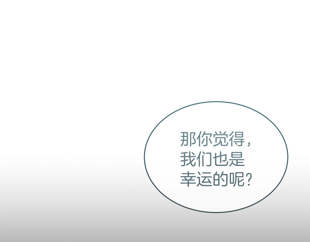第40话 激烈的爱79