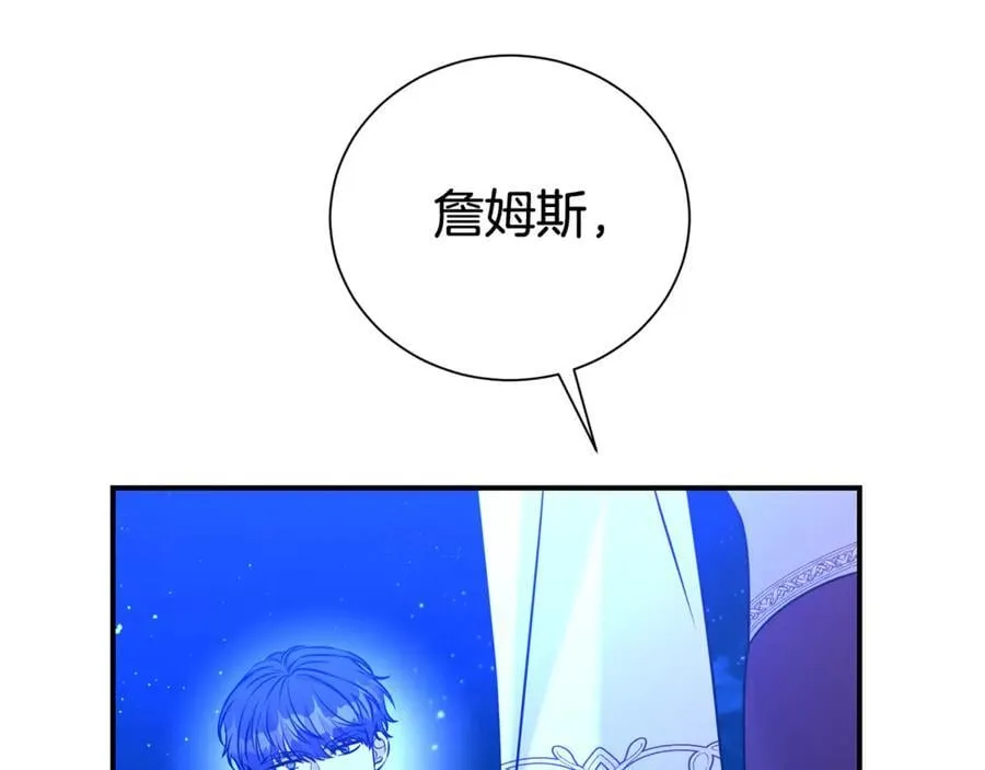 第94话 心爱的女人58
