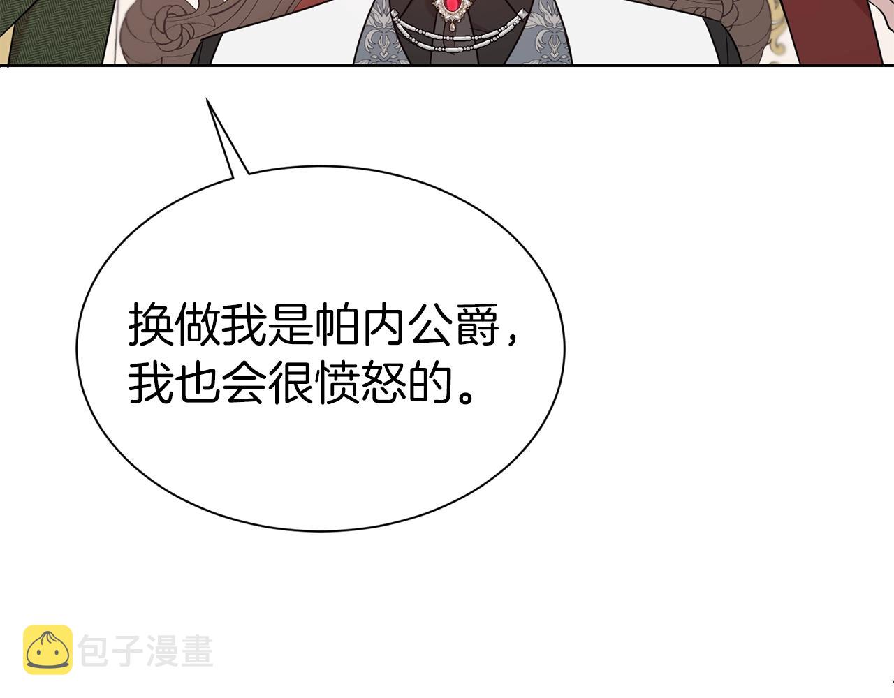第22话 约会12