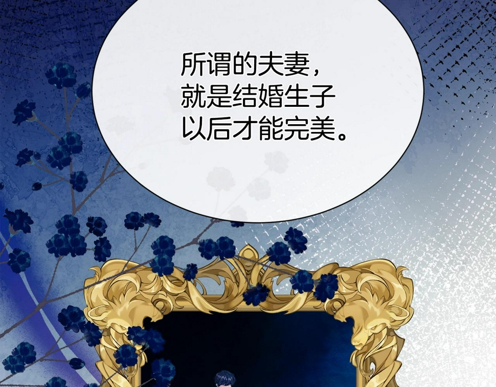 第49话 下头的相逢175