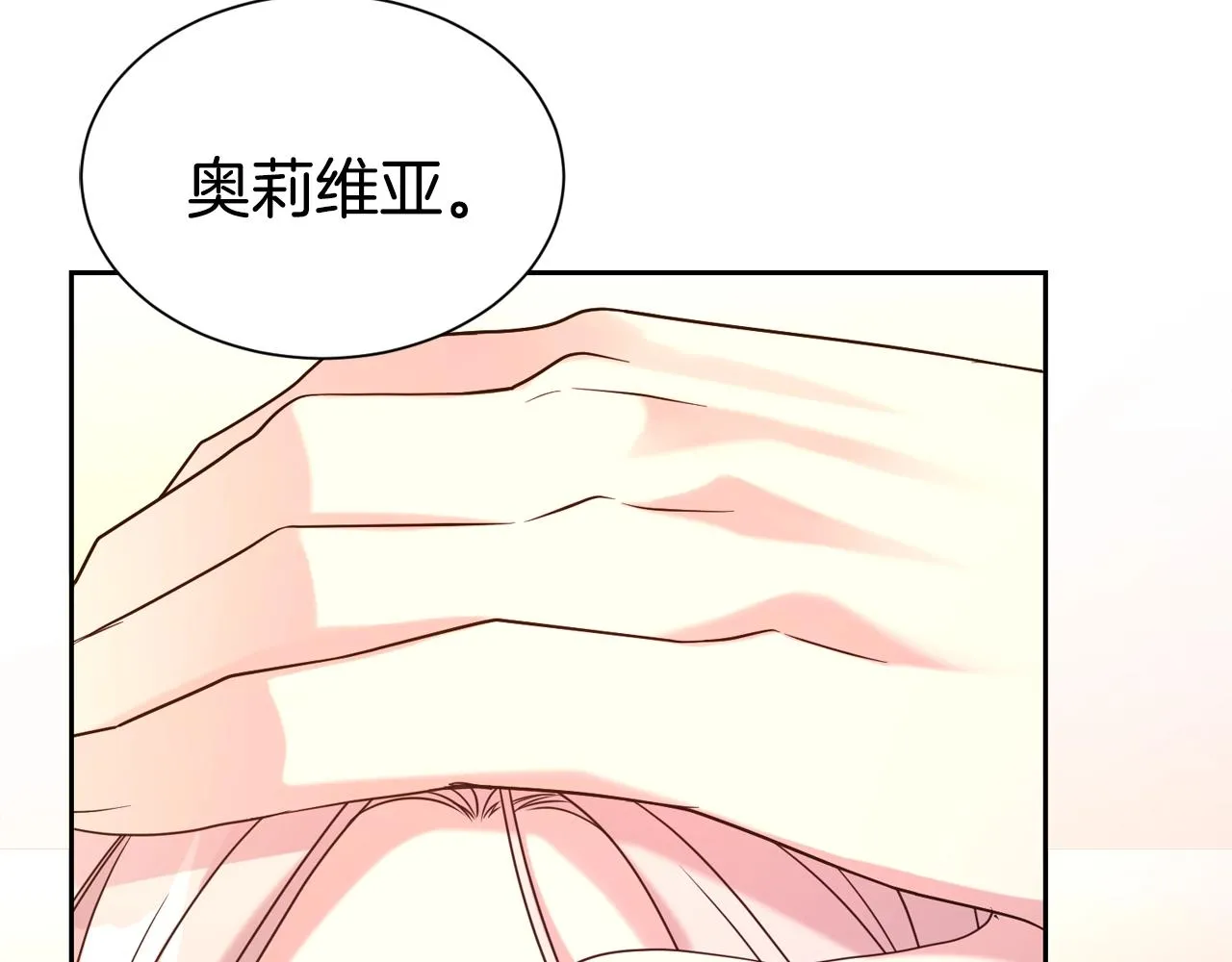 第55话 鸡蛋粥41