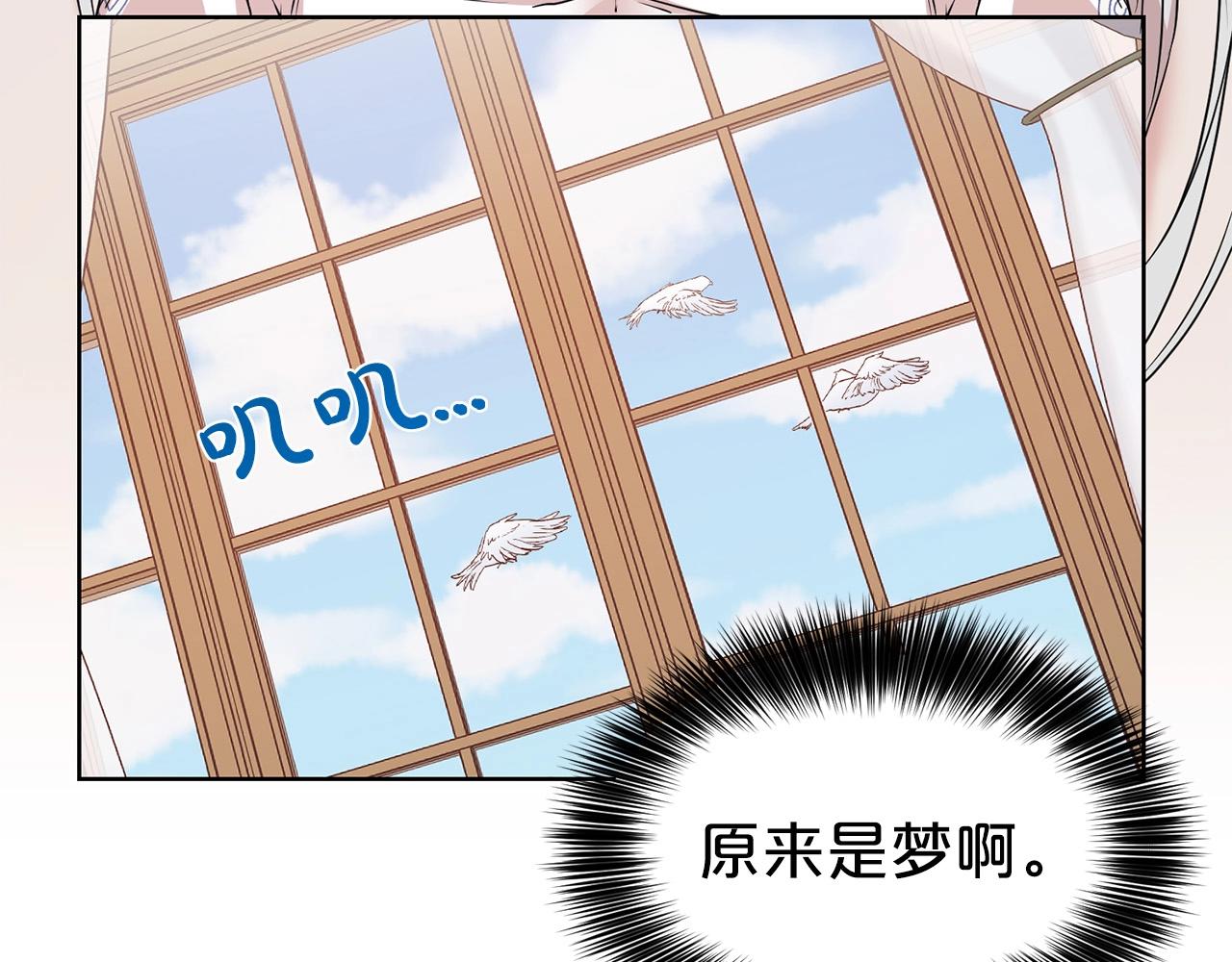 第8话 性感男人97