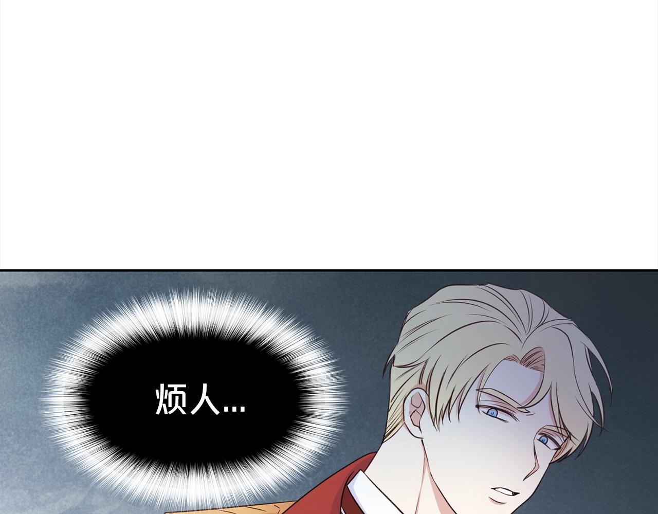 第4话 国民“石男”39