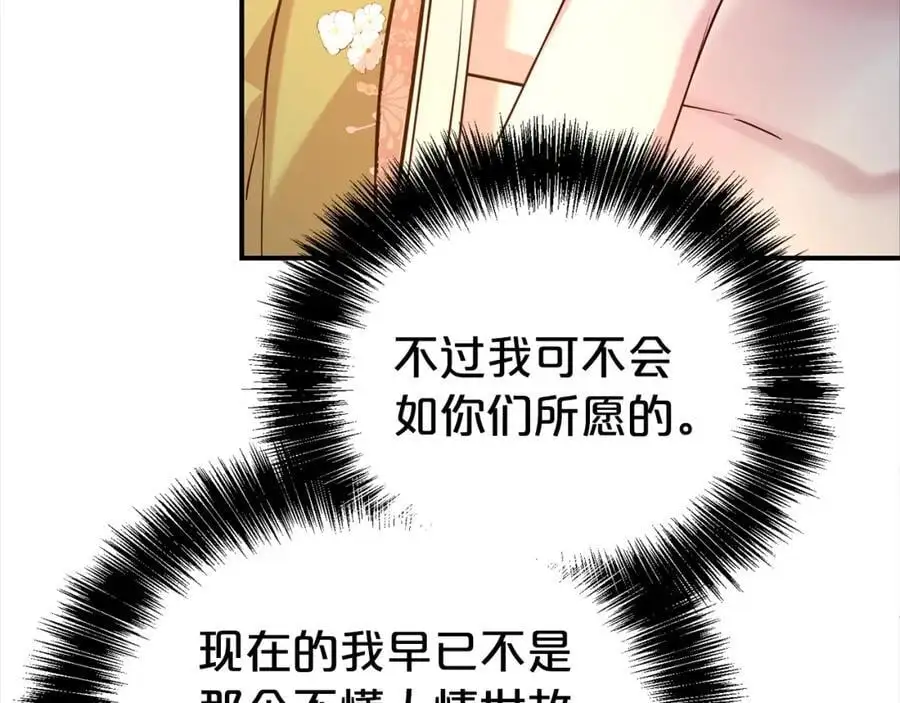 第79话 探访135