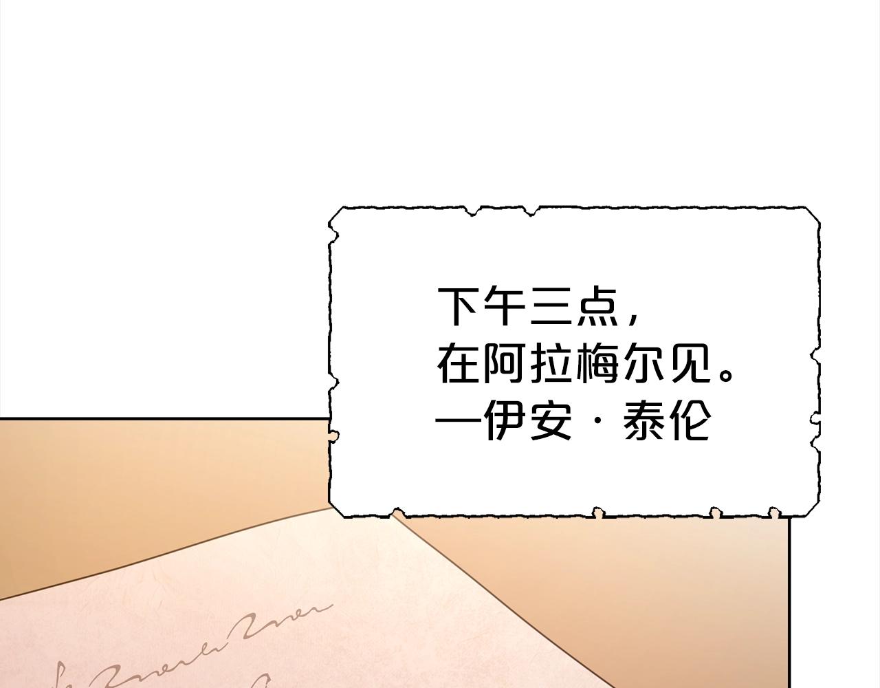 第4话 国民“石男”167