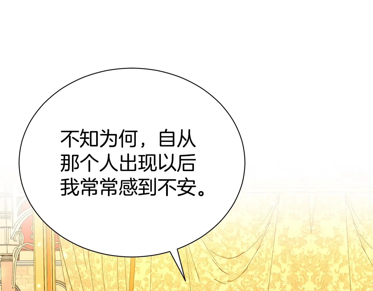 第69话 以婚姻为代价188