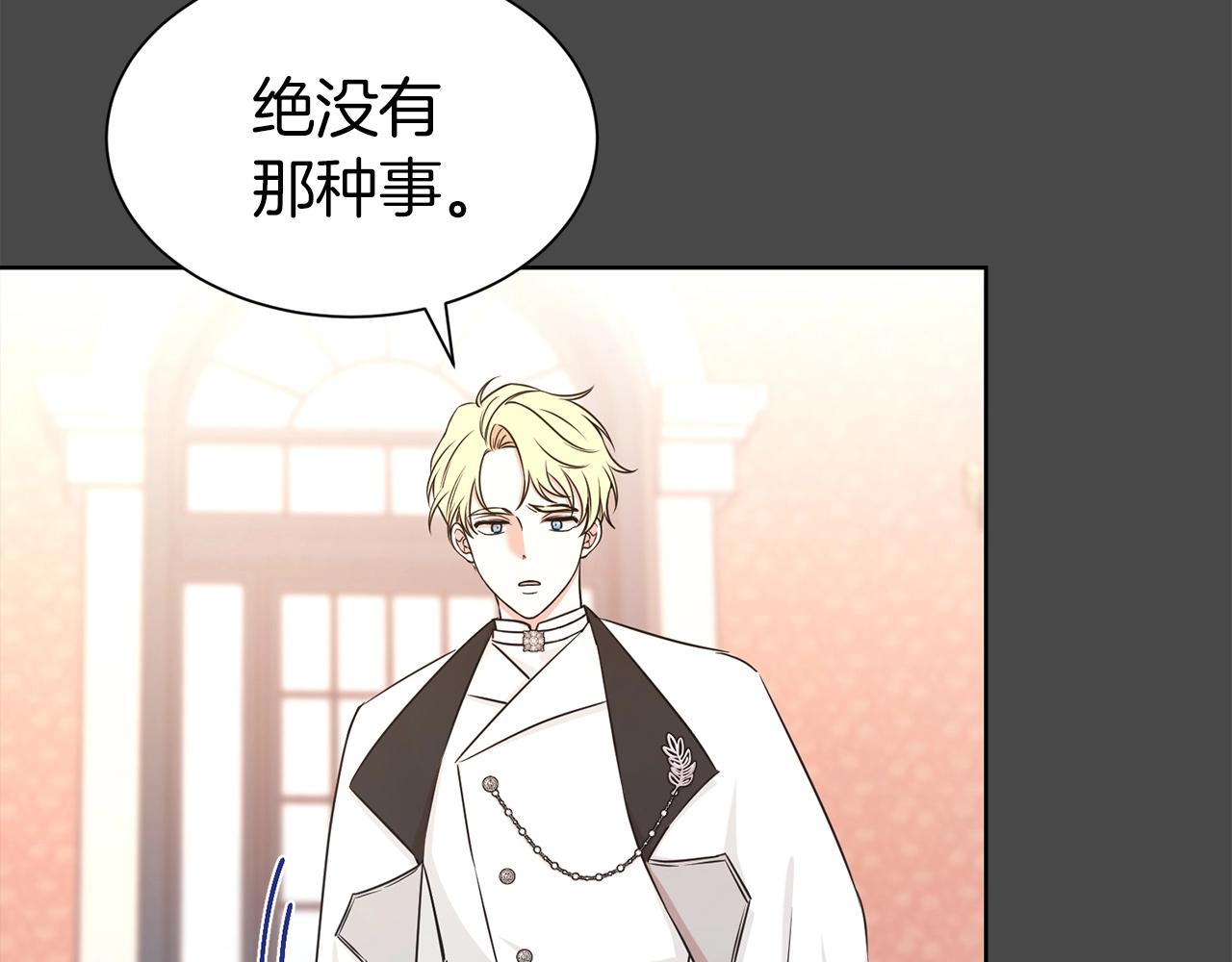 第5话 请和我结婚吧！114