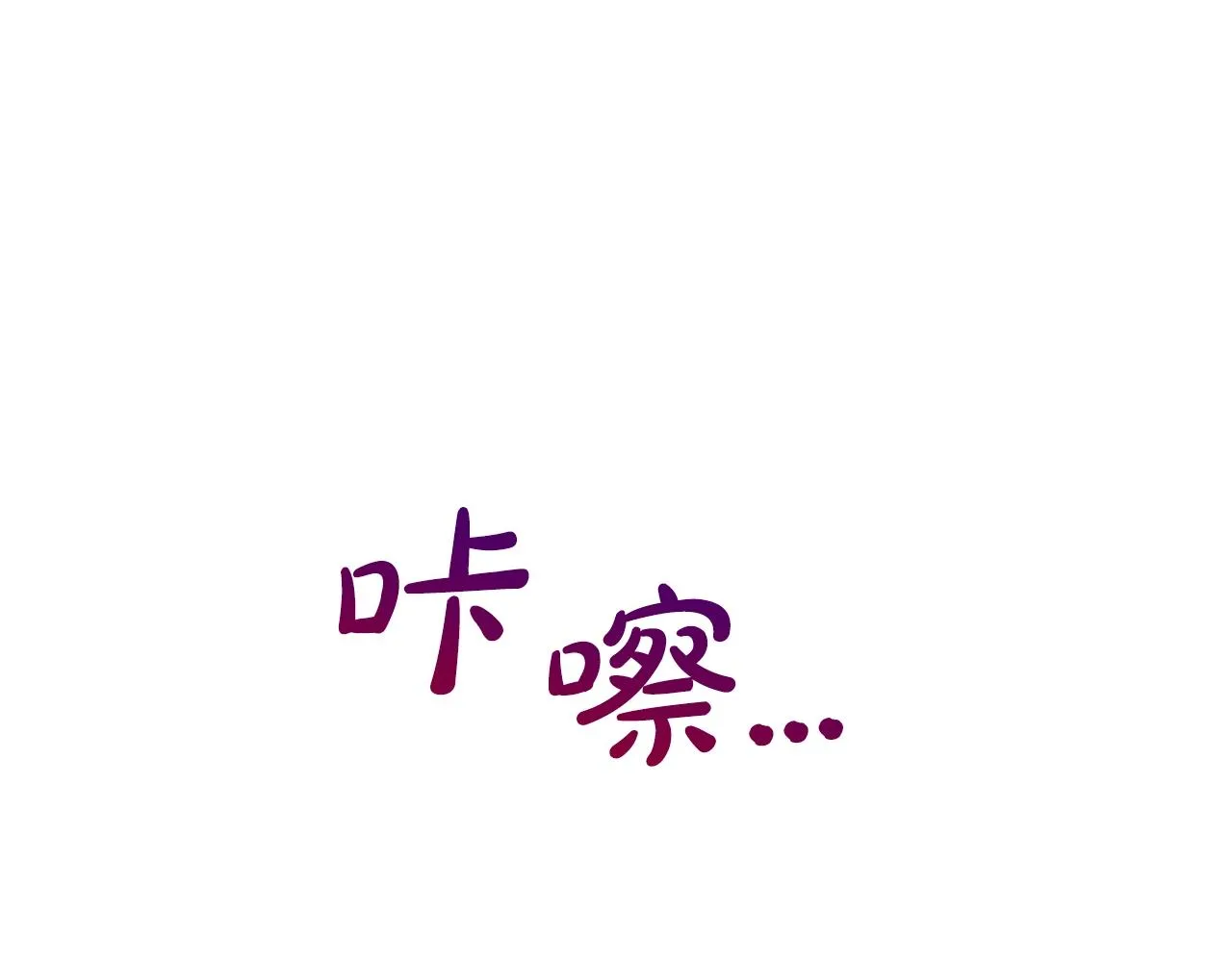 第57话 情敌礼物141