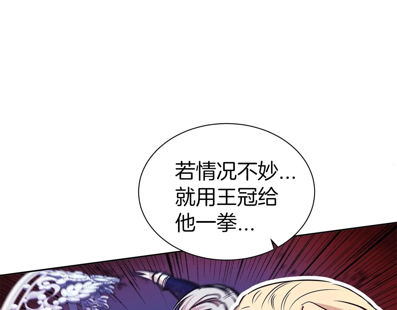 第51话 挎包里的秘密158