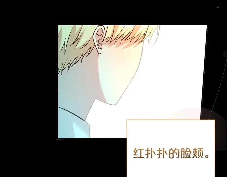 第84话 上门找茬21