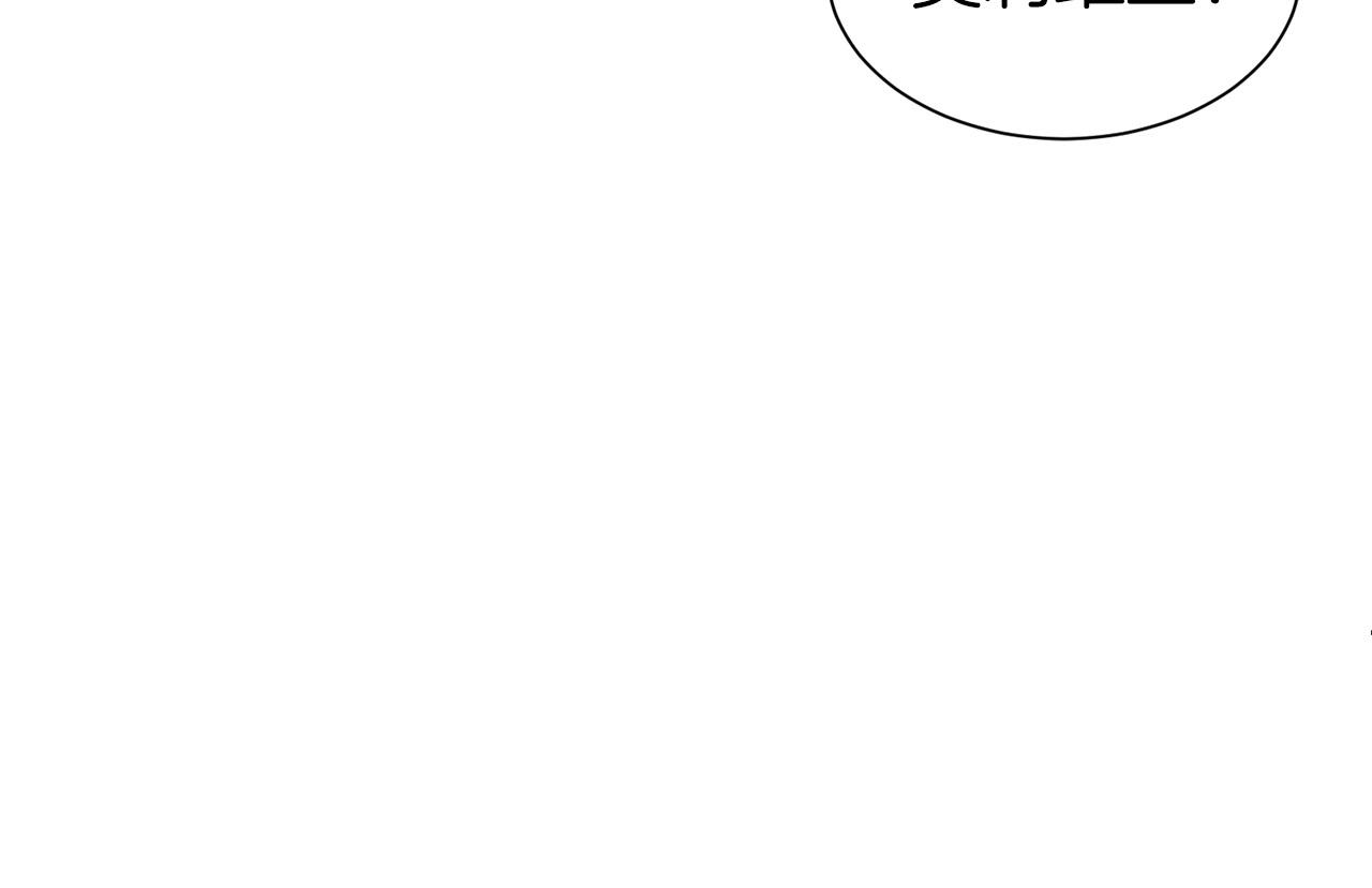 第24话 黏人59
