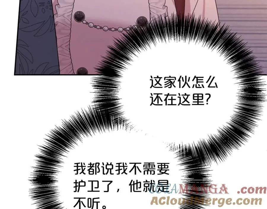 第92话 不是恋人吗？84
