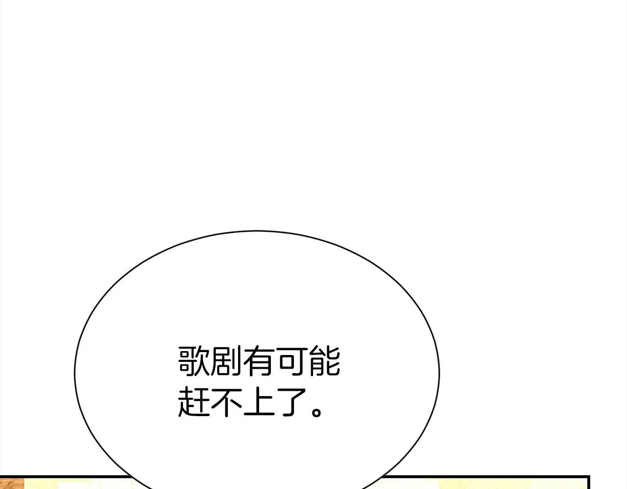 第66话 我们是一家人166