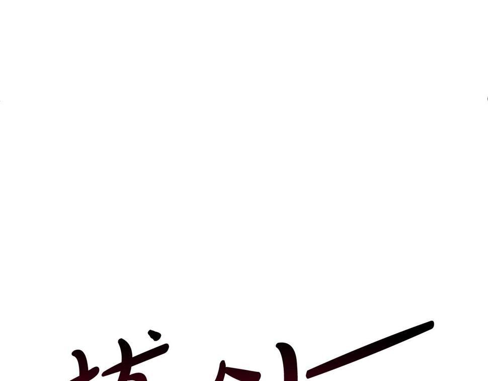 第45话 他不会放过我14