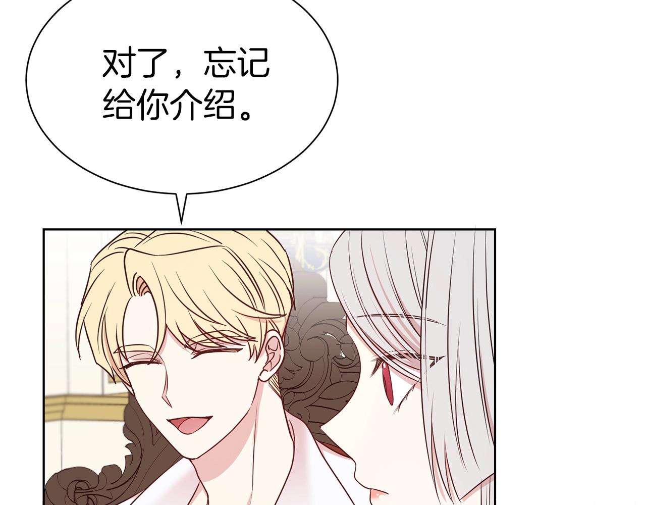 第29话 都依你76