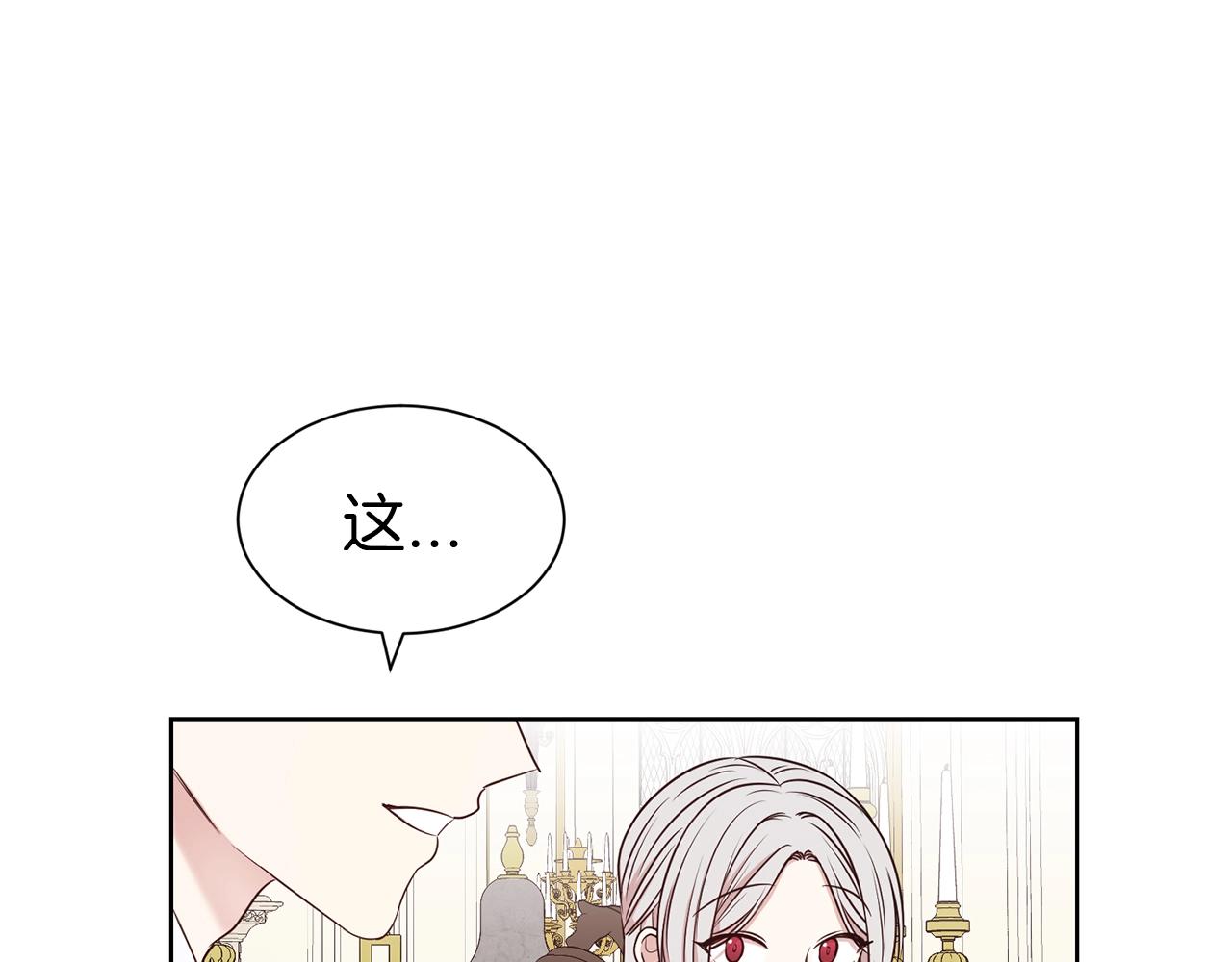第29话 都依你63
