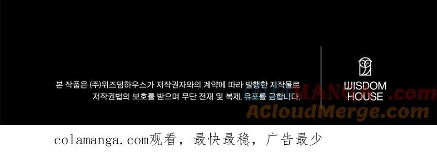 第85话 国王的挑唆180