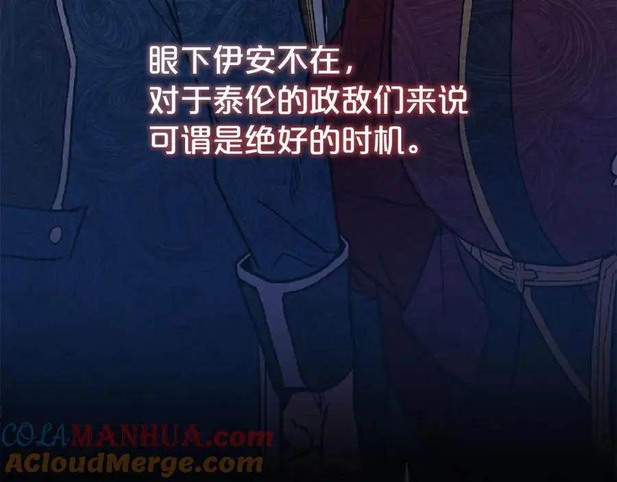 第79话 探访132