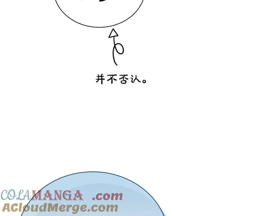 第87话 半路遇险？56