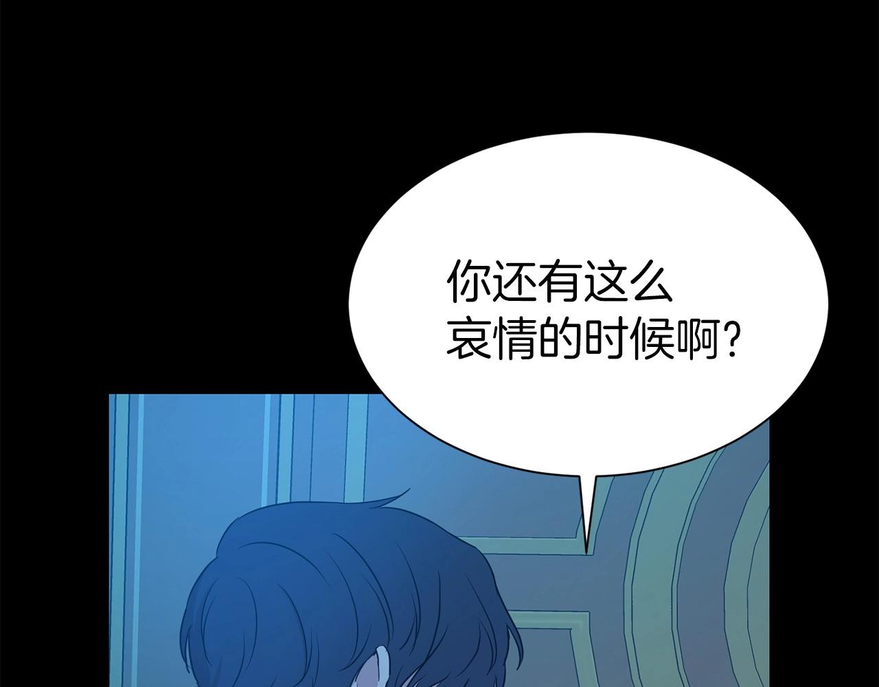 第8话 性感男人84